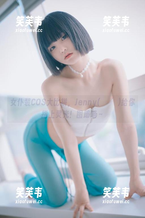 女仆装COS大比拼，Jenny(정제니)给你指上灵光！图册喵～