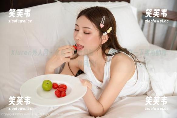 Xiuren秀人网 - 拿起“桃色奶酪”，让我们分享一下甜心的独特风景！