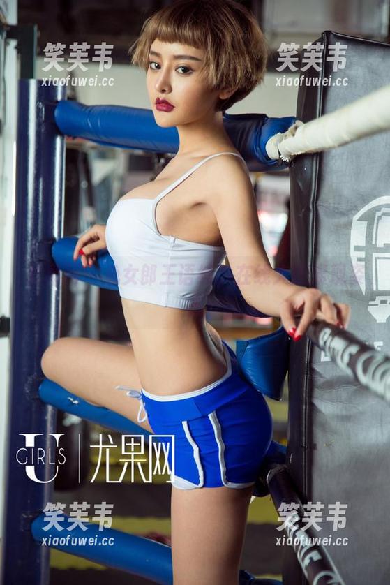 尤果网 - 兔女郎王语纯，在线大胆展现姿态