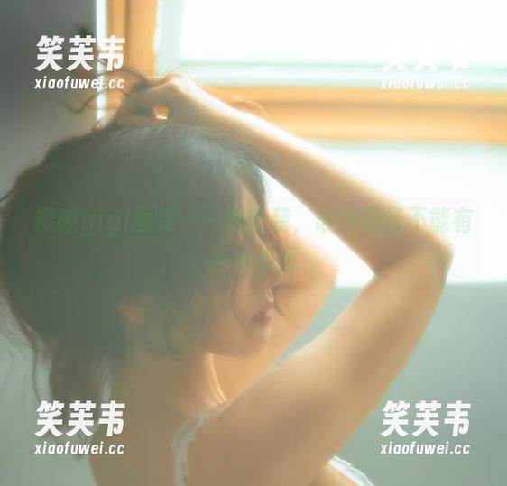 樱晚gigi图集——职业装，谁说职场不能有点小挑逗