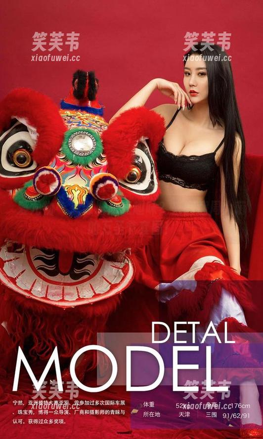 爱尤物 - 想要增添点趣味？来翻翻周大萌的万圣节套图！