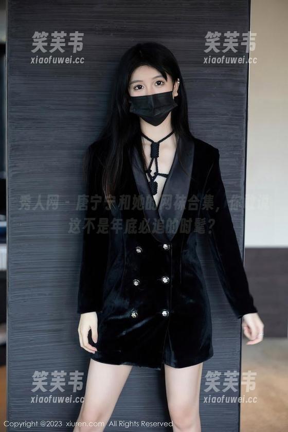 秀人网 - 唐宁宁和她的网袜合集，你敢说这不是年底必追的时髦？